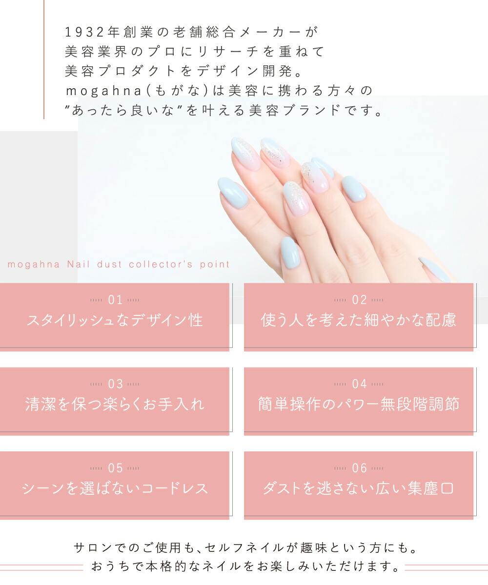 dショッピング |ネイルダストコレクター 集塵機 ネイリスト監修 プロ