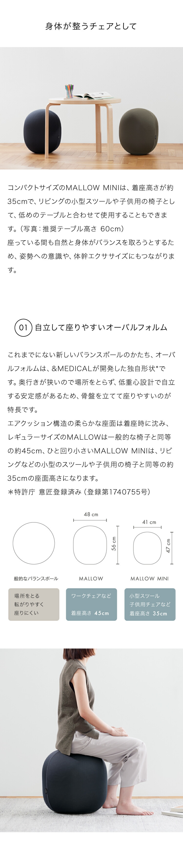 楽天市場】MALLOW MINI マロウミニ まろーみに マロー エクササイズ