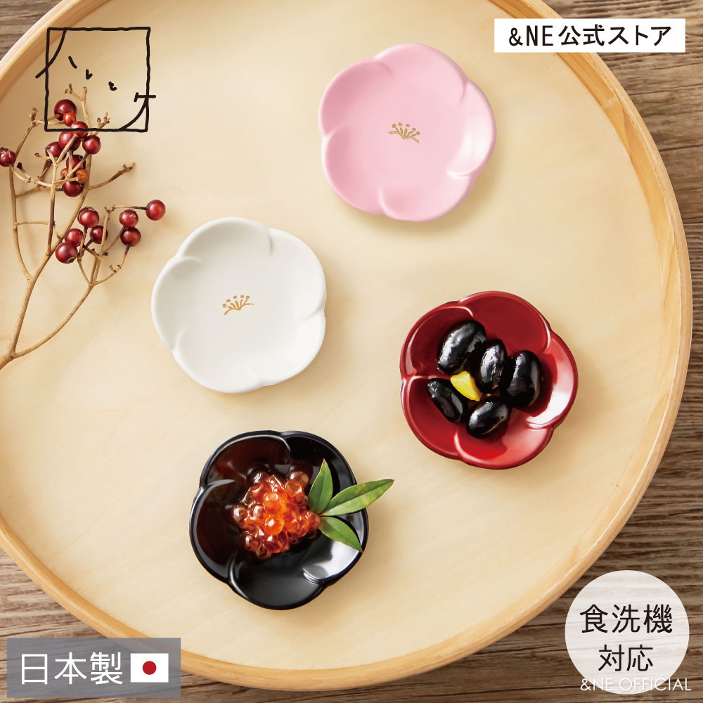 楽天市場】越前塗り 小梅 豆豆皿 ハレとケ 日本製 直径5.5cm 豆皿 小皿