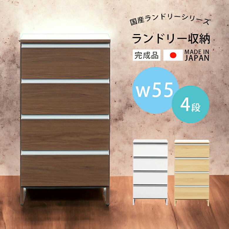 楽天市場】【全商品に使える12%offクーポンあり!!】 ランドリー