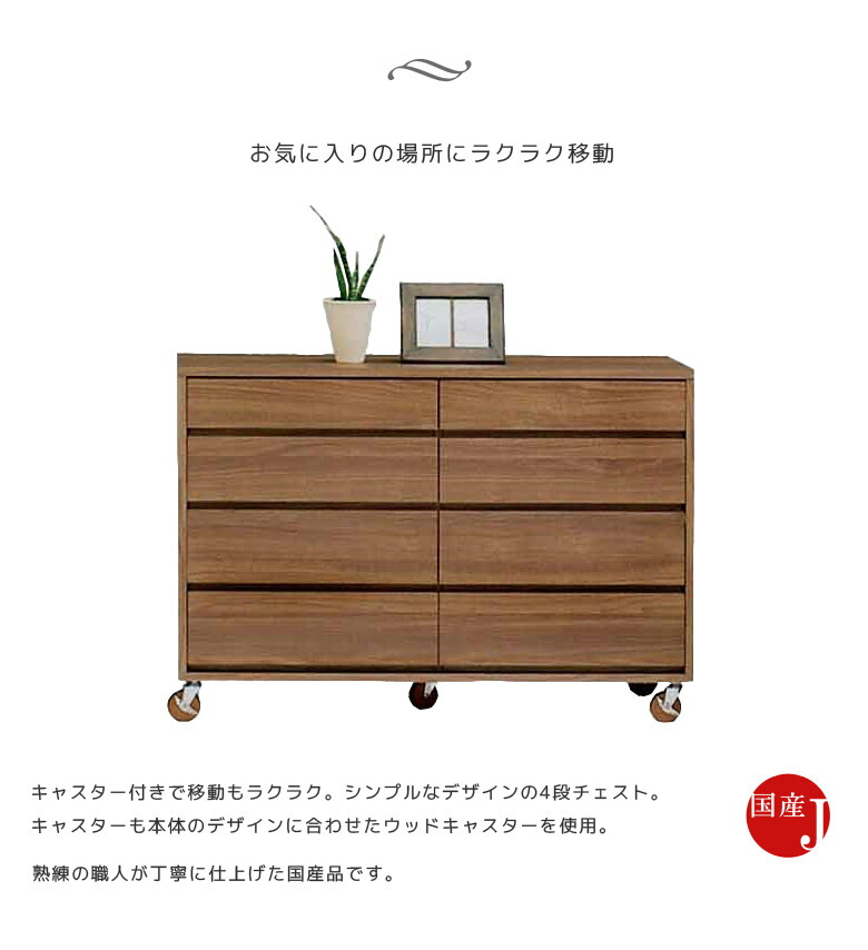 楽天市場】【全商品に使える12%offクーポンあり!!】 ローチェスト