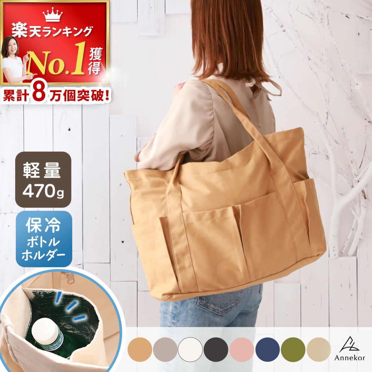 楽天市場】＼LINEお友達クーポン有り！／ トートバッグ 帆布【軽量470g