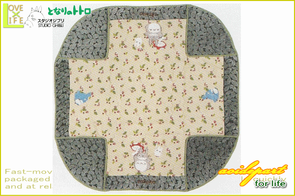 ヤマダモール | 【スタジオジブリ】【となりのトトロ】トトロ 省