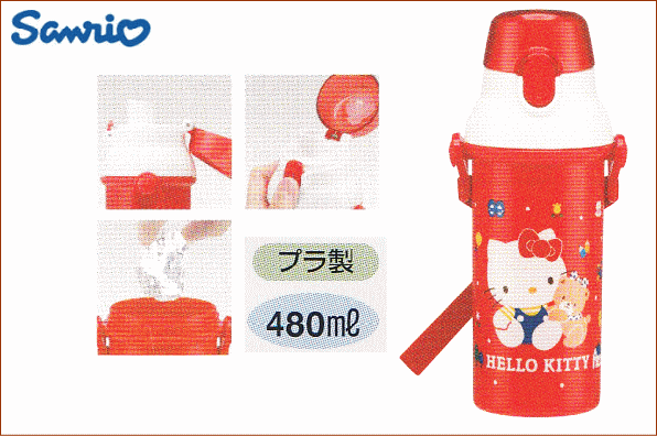 ヤマダモール | 【日本製】【サンリオ】【ハローキティ】直飲みプラ