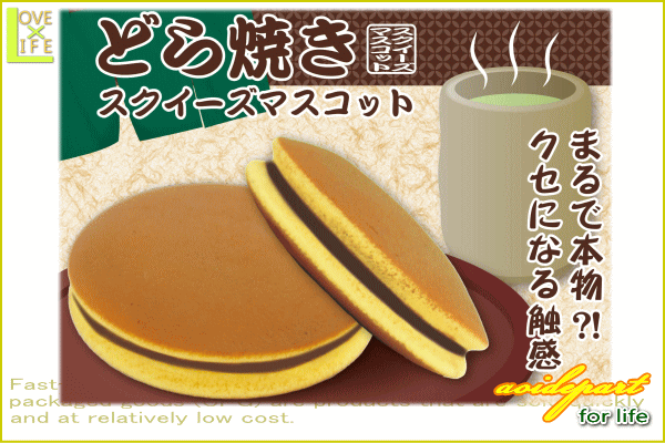 ヤマダモール | 【オリジナル】スクイーズマスコット【どら焼き