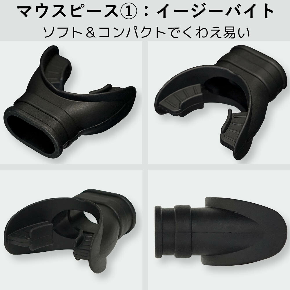 マウスピース イージーバイト クッション C/B マウスピース The