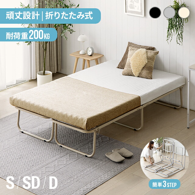 楽天市場】 ベッド : NATURAL SLEEP LABO