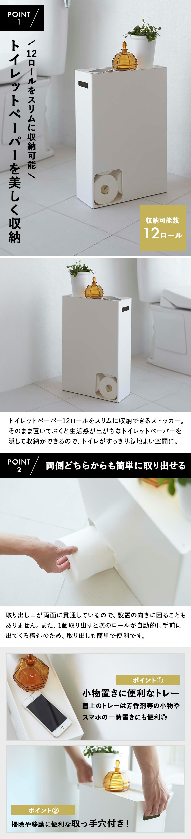 楽天市場】[ トイレットペーパーストッカー プレート ホワイト 2294
