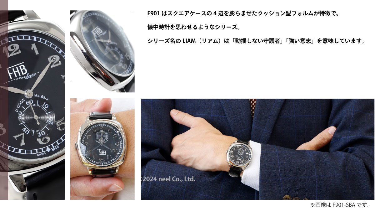 FHB エフエイチビー 腕時計 メンズ レディース F901-SWR Liamシリーズ