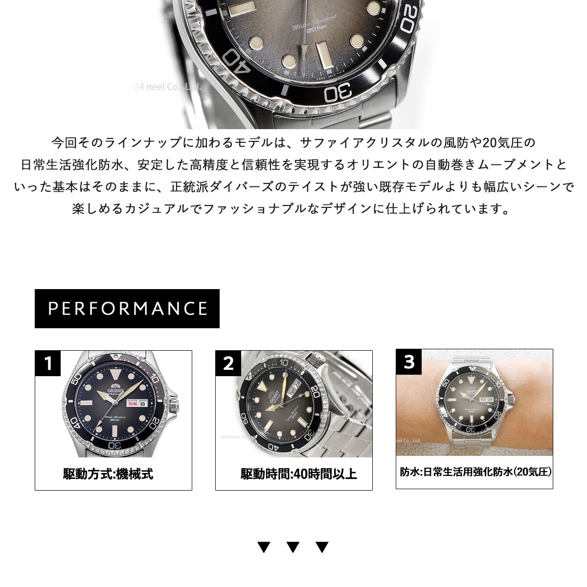 オリエント ORIENT ダイバーデザイン 腕時計 メンズ スポーツ SPORTS