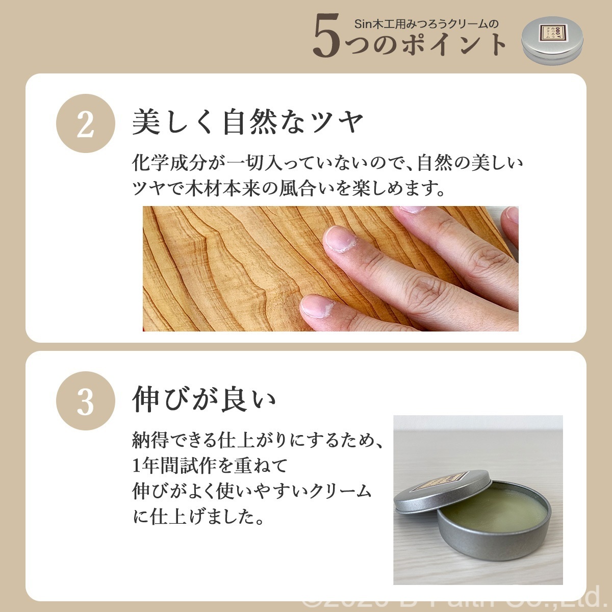 楽天市場】みつろうクリーム 木工用 15g 蜜蝋クリーム 天然 国産 蜜蝋