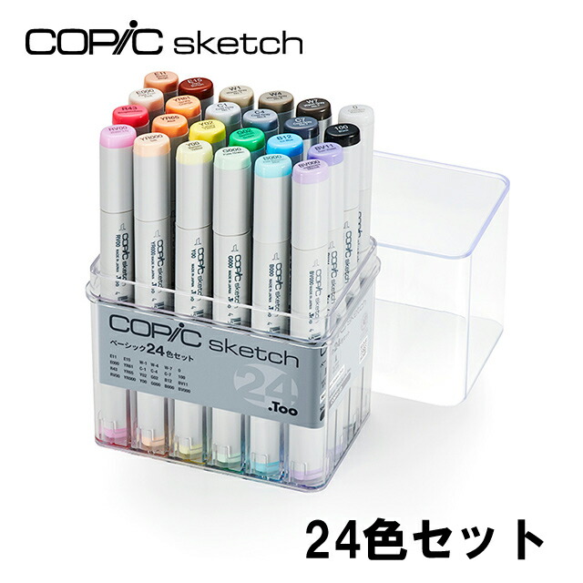 楽天市場】コピック スケッチ ベーシック 24色セット COPIC Sketch お