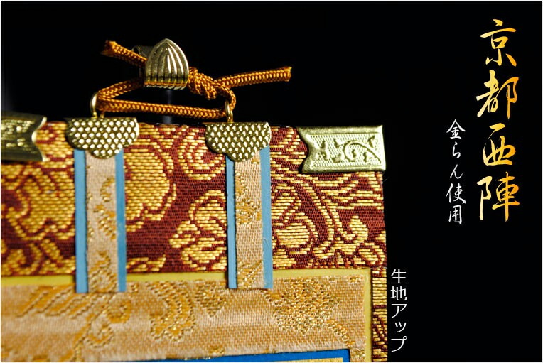 錆金金本紙・浄土宗掛軸・ご本尊のみ・20代 - 仏壇仏具の仏縁堂