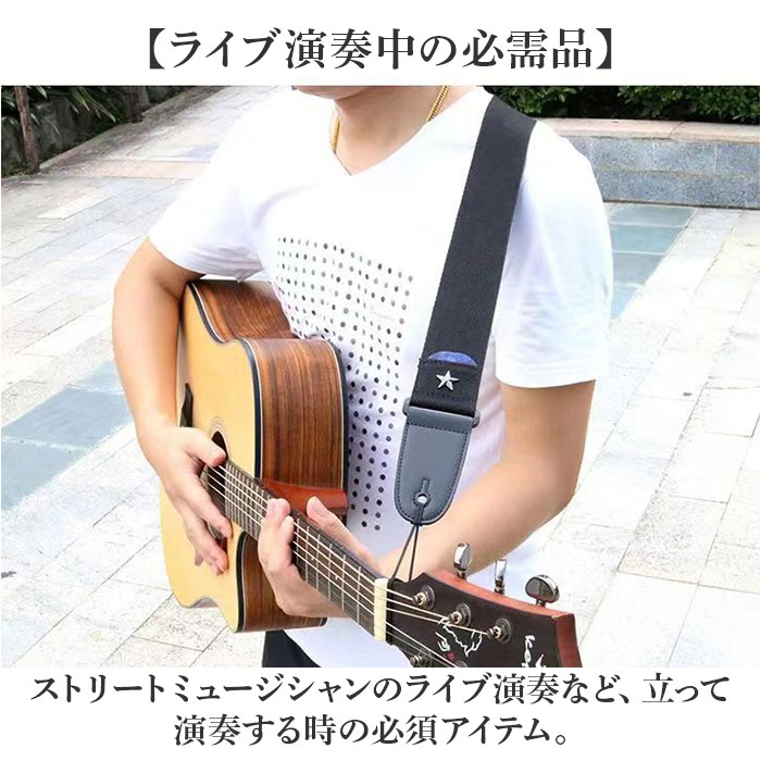 ギター ストラップ 通販 ボディショルダー ピックポケット ウクレレ