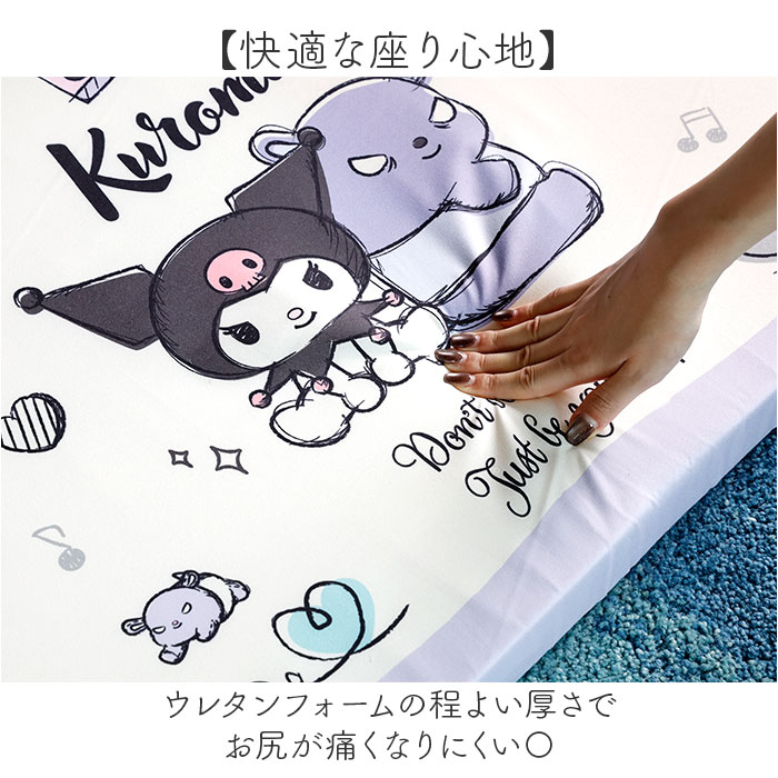 フロアクッション 通販 キャラクター クッション 座布団 長座布団