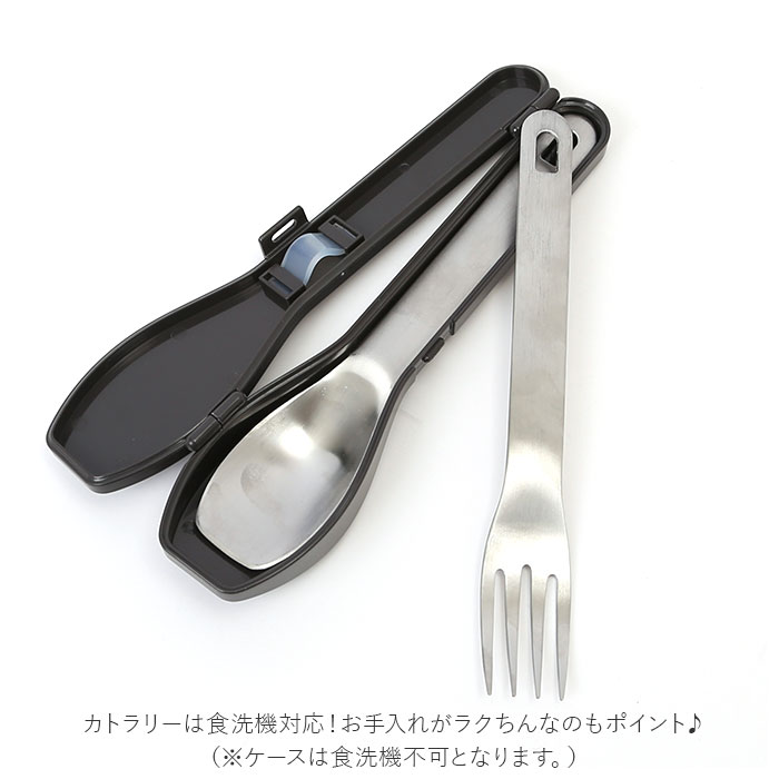 スプーン フォーク セット 通販 2点セット 2点 ケース付き 大人 ランチ