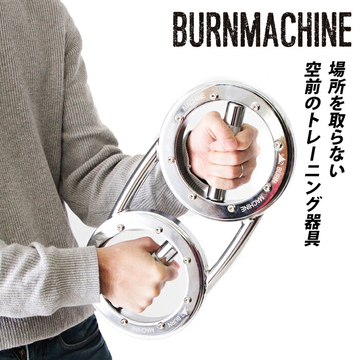 トレーニングマシン 自宅 通販 バーンマシン スピードバッグ 5.5kg