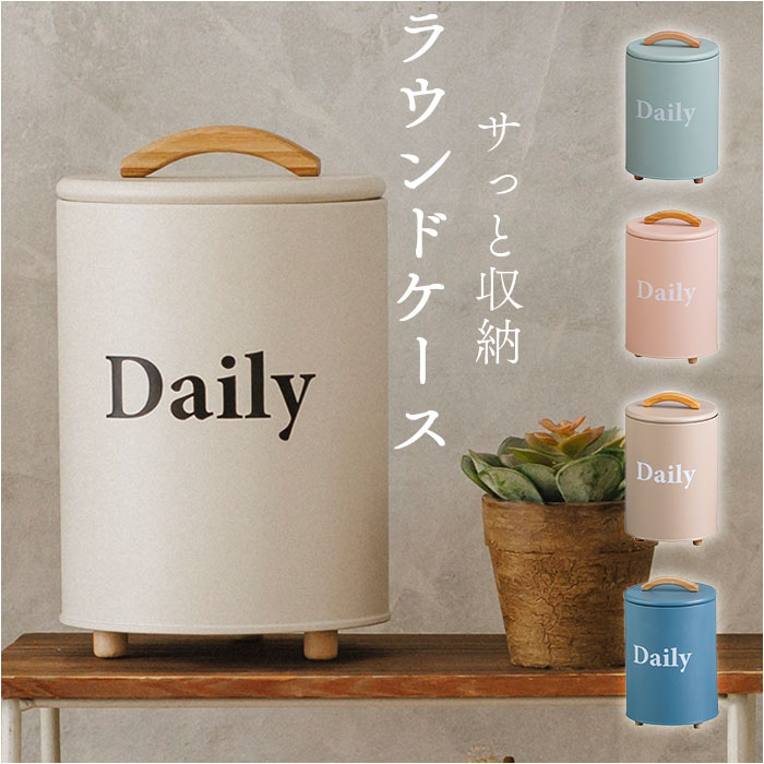 楽天市場】収納ケース 小物 好評 収納ボックス 小物入れ ふた付き