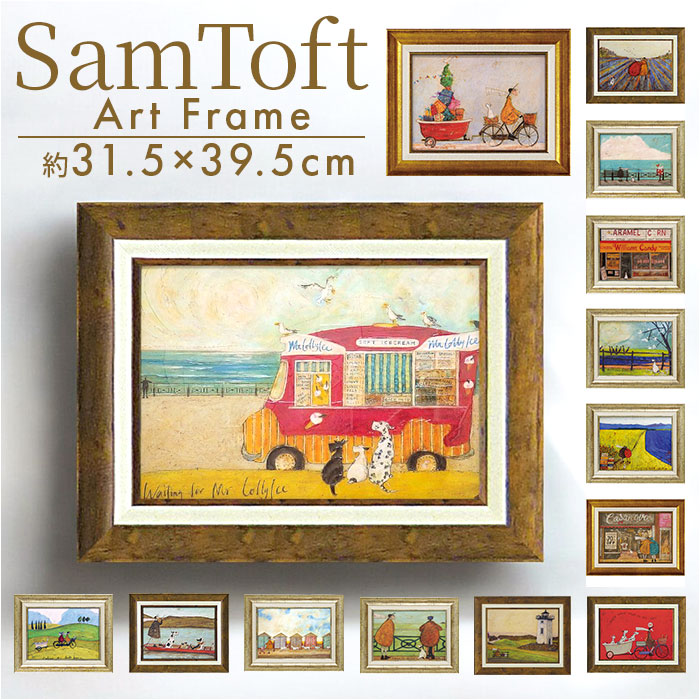 samtoft58.jpg