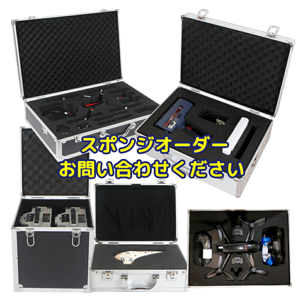 楽天市場】アルミケース 小型 B4 アタッシュケース ツールケース 薄型