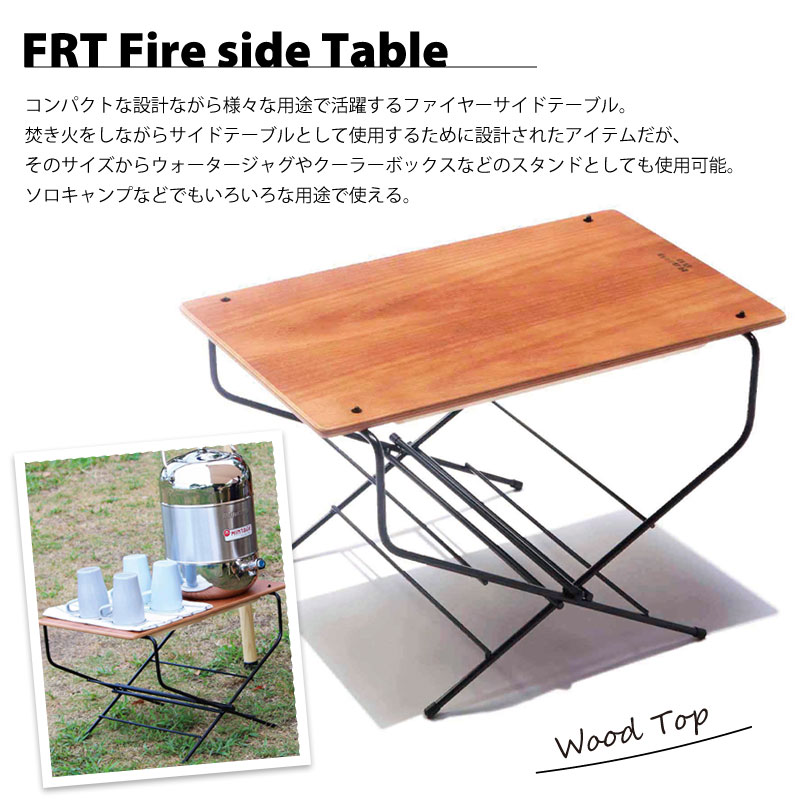 楽天市場】Hang Out ハングアウト Fire Side Table ファイヤーサイド