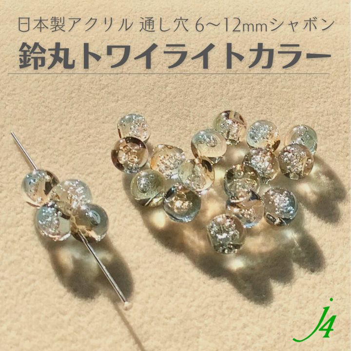 ご愛顧感謝デー ビーズショップj4