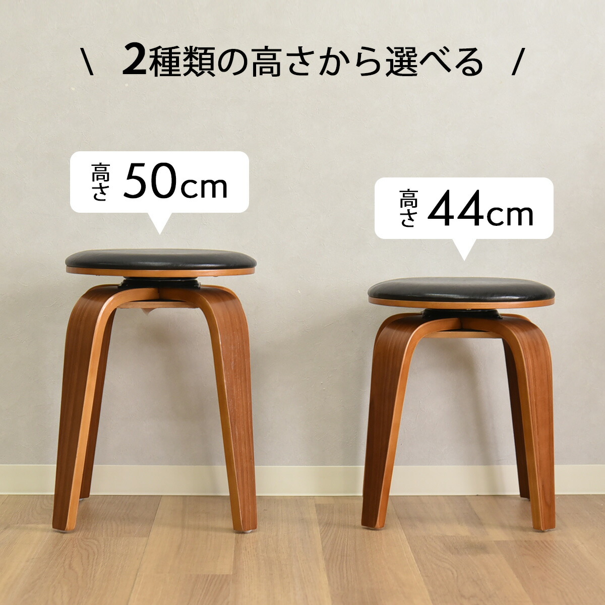 楽天市場】回転スツール 回転チェア 木製 おしゃれ 360度 回転椅子