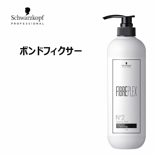 楽天市場】髪質改善 シュワルツコフ ファイバープレックス [ No2