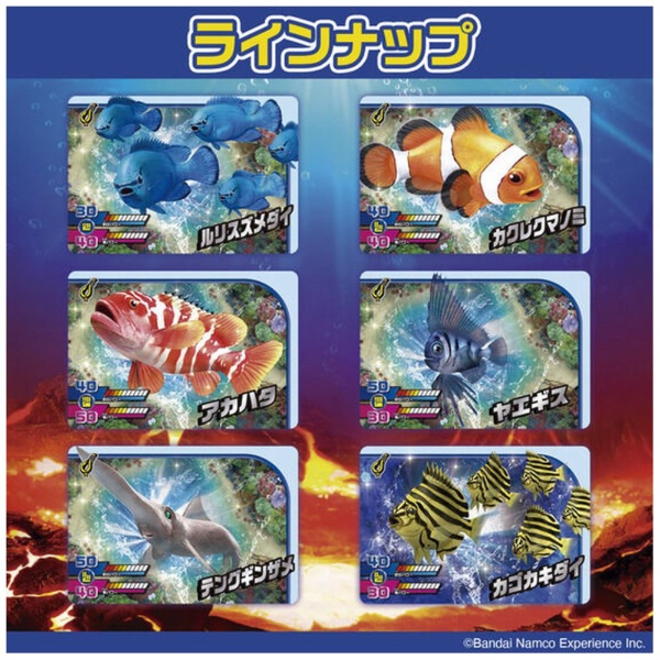 楽天ビック｜BANDAI｜バンダイ カードダス 釣りスピリッツ ワンダー