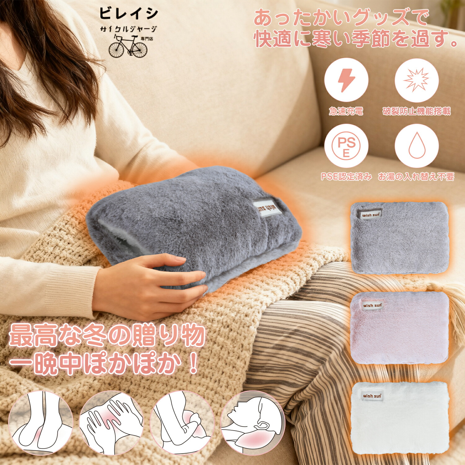 楽天市場】【P2倍＋500円OFF】『楽天1位』湯たんぽ 充電式 長時間