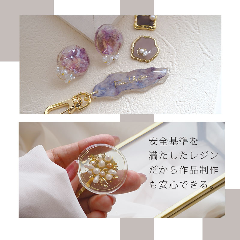 resin-150001_6.jpg