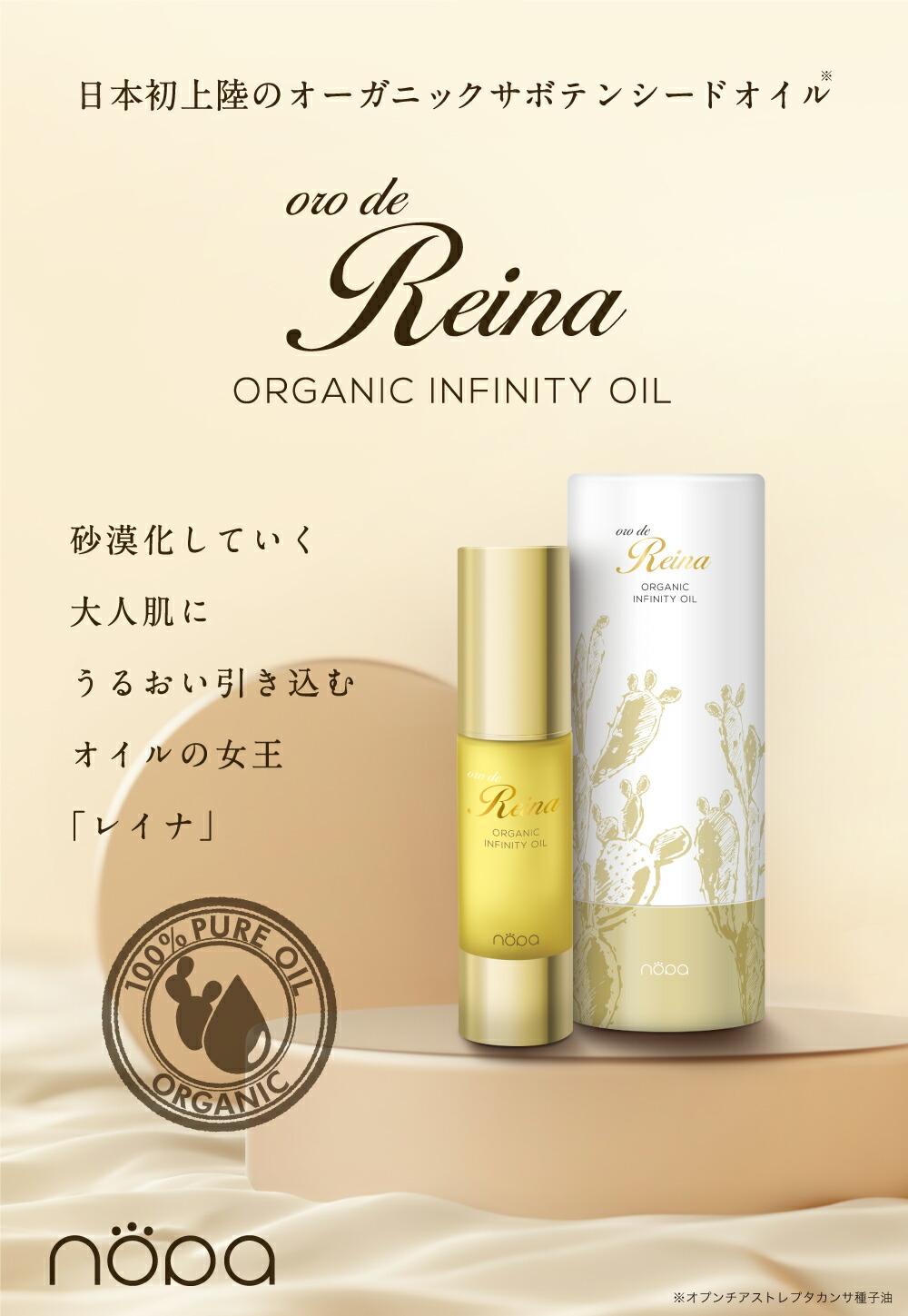 楽天市場】【クーポンで1500円OFF！2/23 23:59まで】nopa オロデレイナ