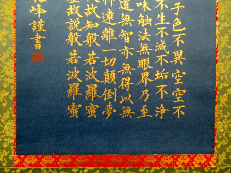 img60139536.jpg