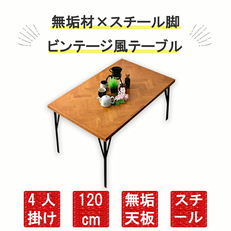 楽天市場】【ポイント5倍 〜2/23 01:59まで】ダイニングテーブル