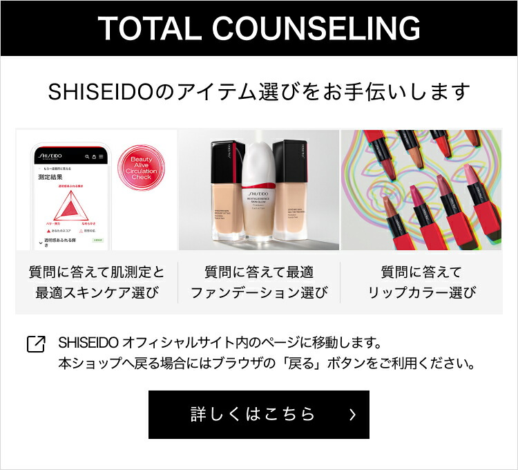 楽天市場】【SHISEIDO 公式】アルティミューン パワライジング ハンド