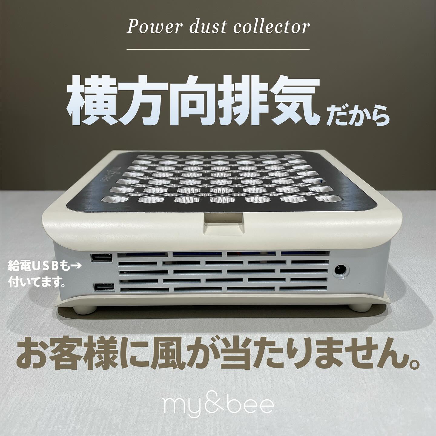 楽天市場】my&bee マイビー ハイブリッド&マルチワットライト【UV/LED