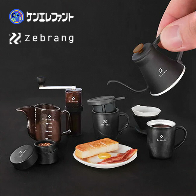 楽天市場】【SALE 40%OFF】ケンエレファント ハリオ ゼブラン