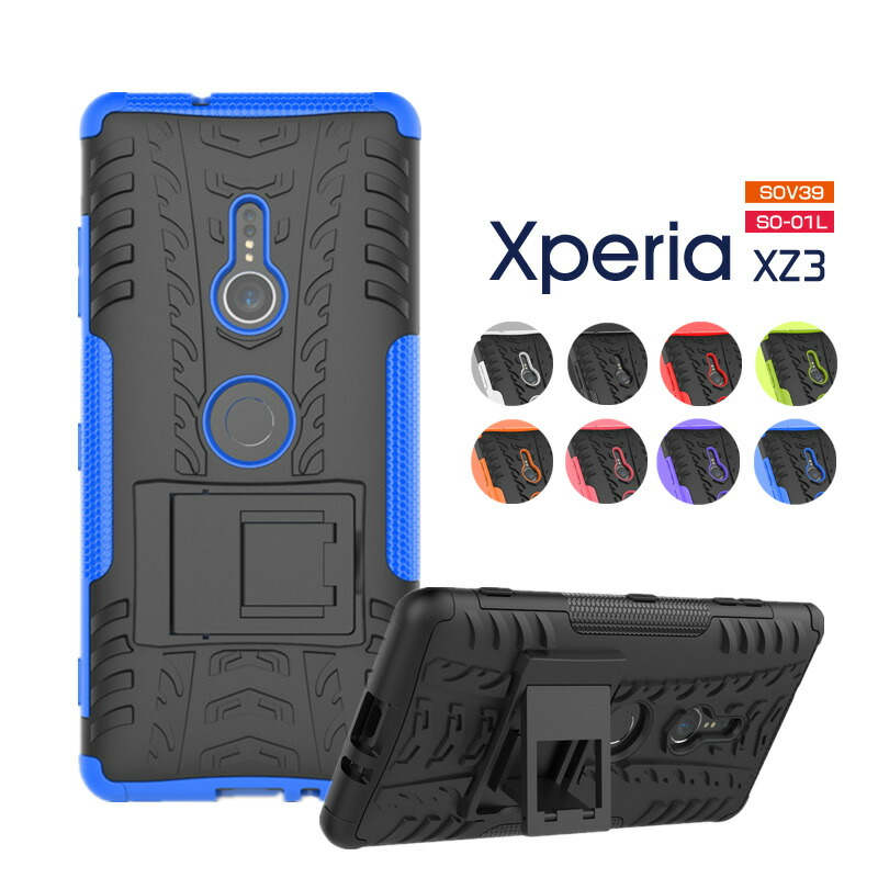 楽天市場】【900円☆大特価セール】Xperia XZ3 ケース/カバー 二層構造
