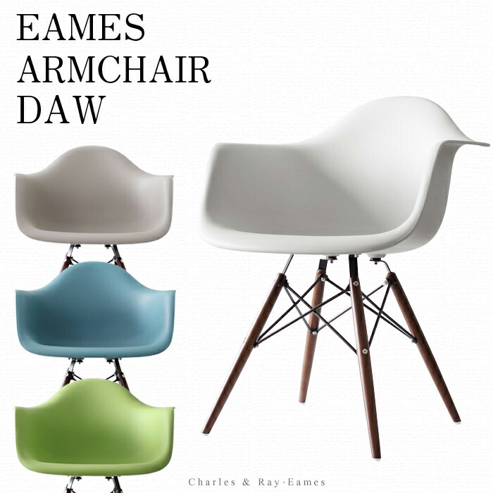eames_daw_db_a04.jpg