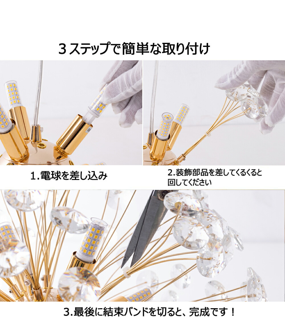 楽天市場】ペンダントライト おしゃれ 北欧 9灯 花火 シャンデリア