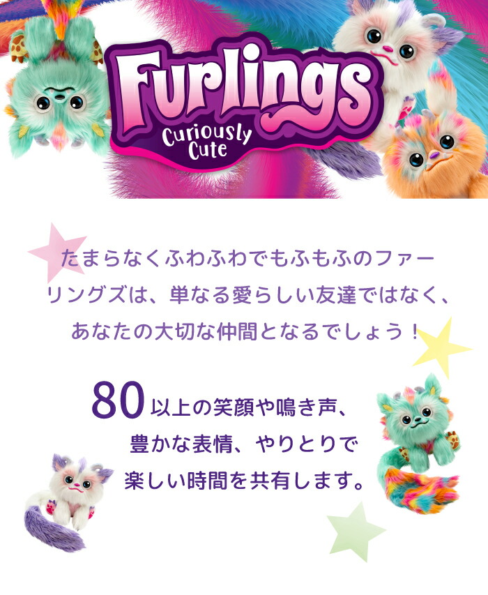 楽天市場】ぬいぐるみ 喋る おしゃべりぬいぐるみ タッチセンサー