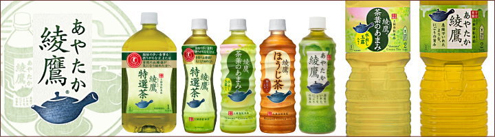 楽天市場】＼ポイント10倍／綾鷹 濃い緑茶 525ml PET ラベルレス送料