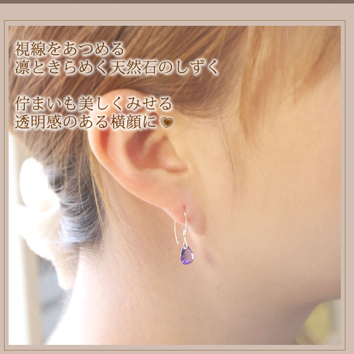 楽天市場】アメジスト ピアス 18金 フックピアス 18k K18イエロー