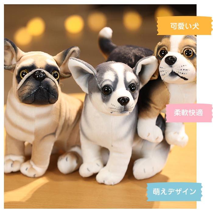 楽天市場】犬 ぬいぐるみ リアル 本格 犬のぬいぐるみ アニマル 癒し