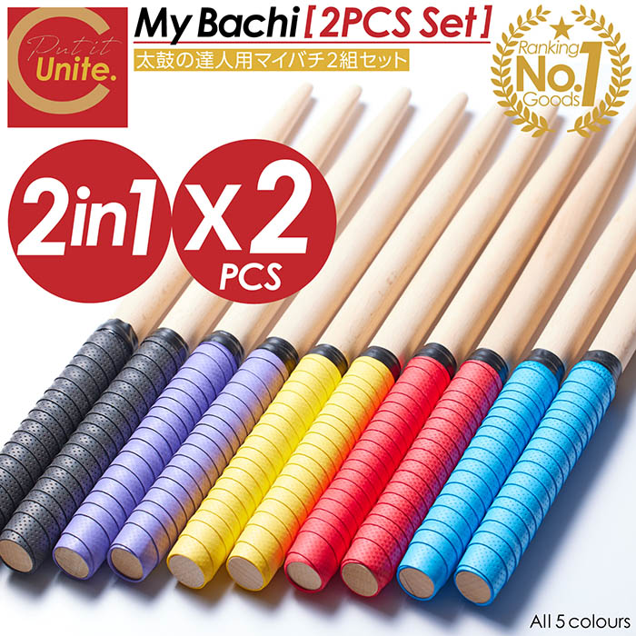 unite2-81r.jpg