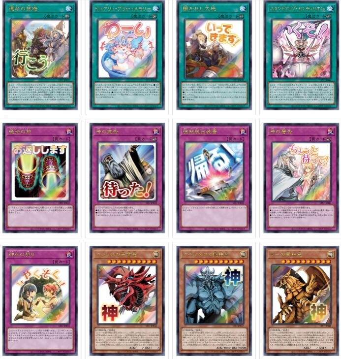 楽天市場】遊戯王 OCGデュエルモンスターズ LIMITED PACK -STAMP