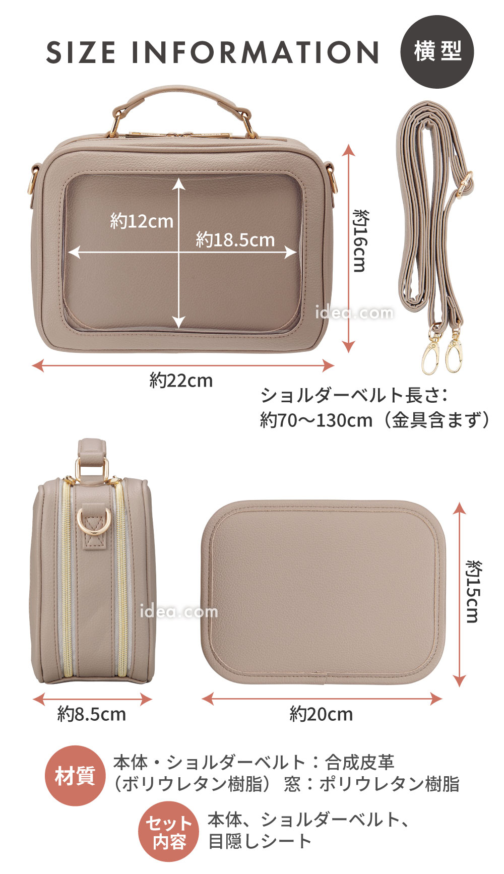 muchu muchuつれてってぬいショルダー｜大人の推し活グッズ｜コジット
