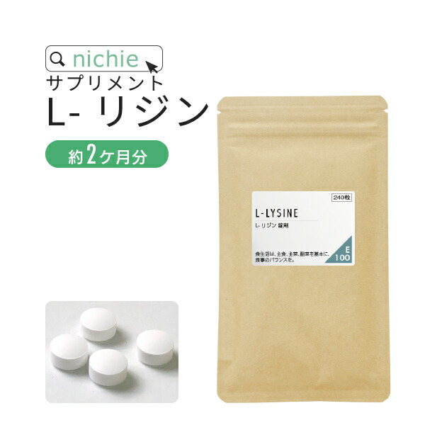 楽天市場】【SS期間中通常価格1,450円⇒1,000円】キトサン