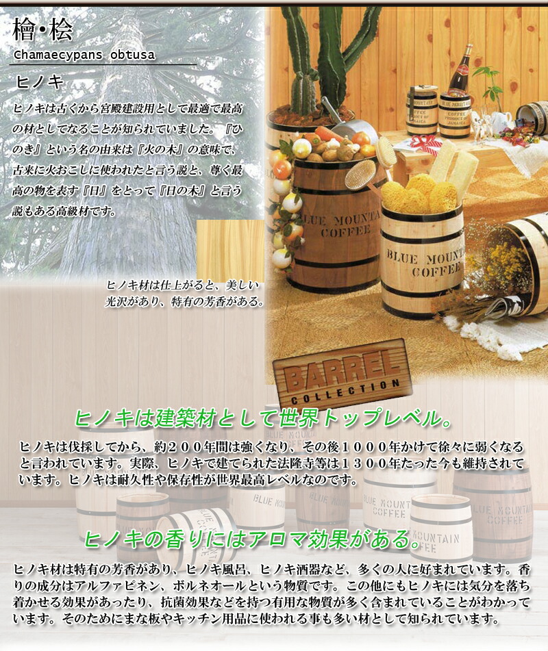 楽天市場】ゴミ箱 特大樽 たる タル 木樽 プランター ウッド 木製 小物