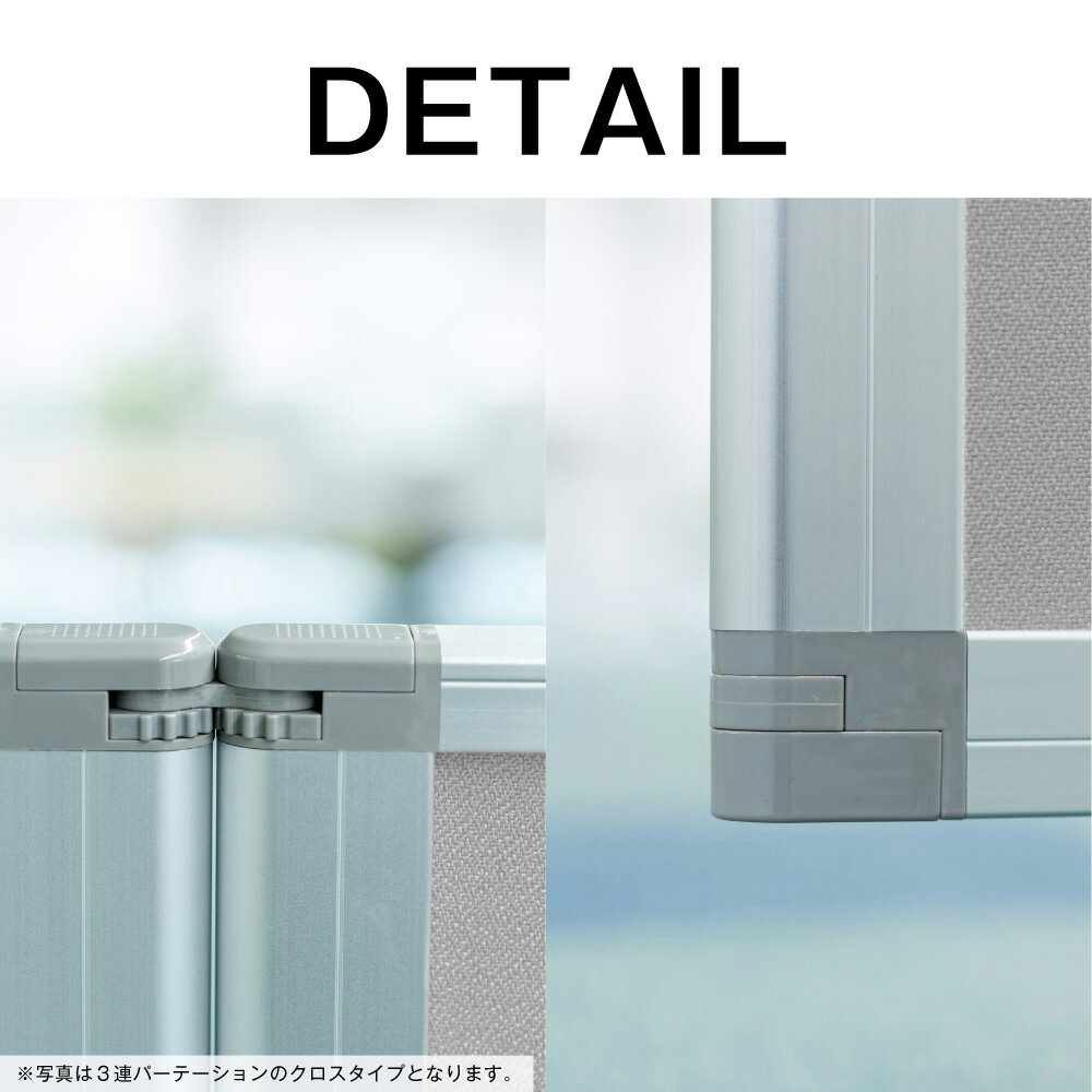 3連】【幅2700mm×高さ1800mm】 コマイ パーテーション 3連スクリーン